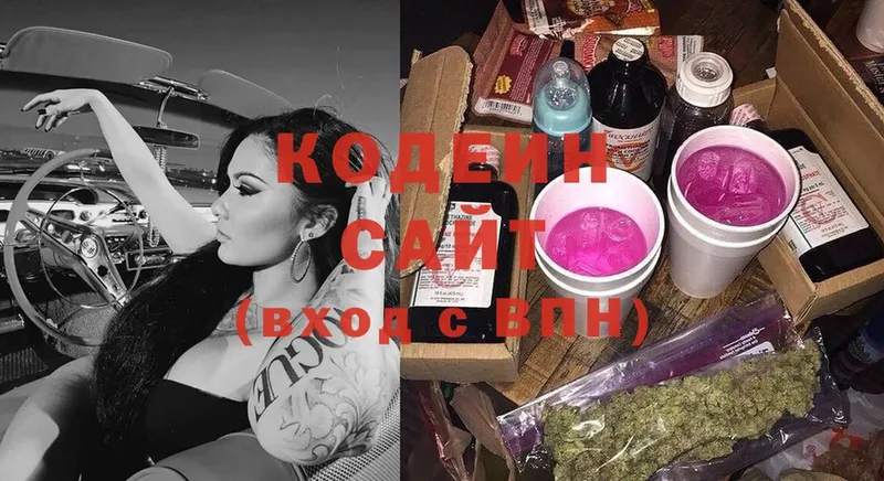 kraken зеркало  Губаха  Codein Purple Drank  что такое наркотик 