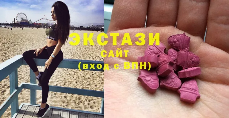 Экстази 300 mg  omg рабочий сайт  Губаха 