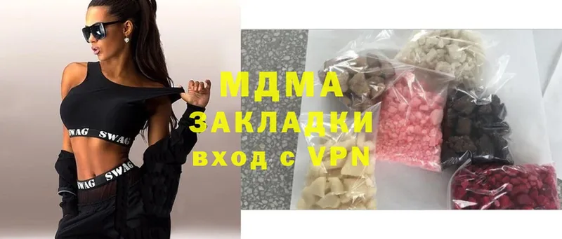 MDMA кристаллы  где купить наркоту  Губаха 